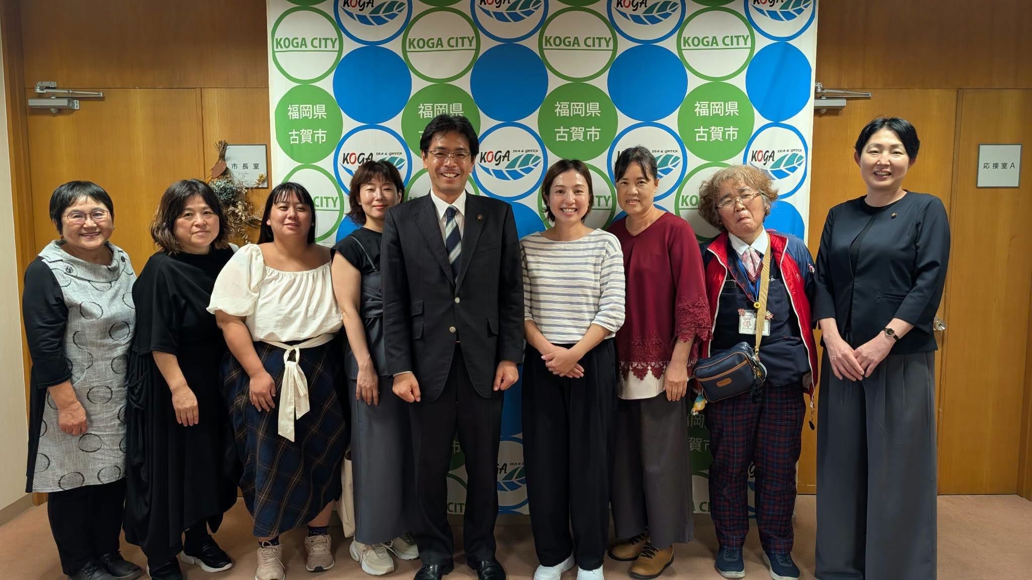 対話集会