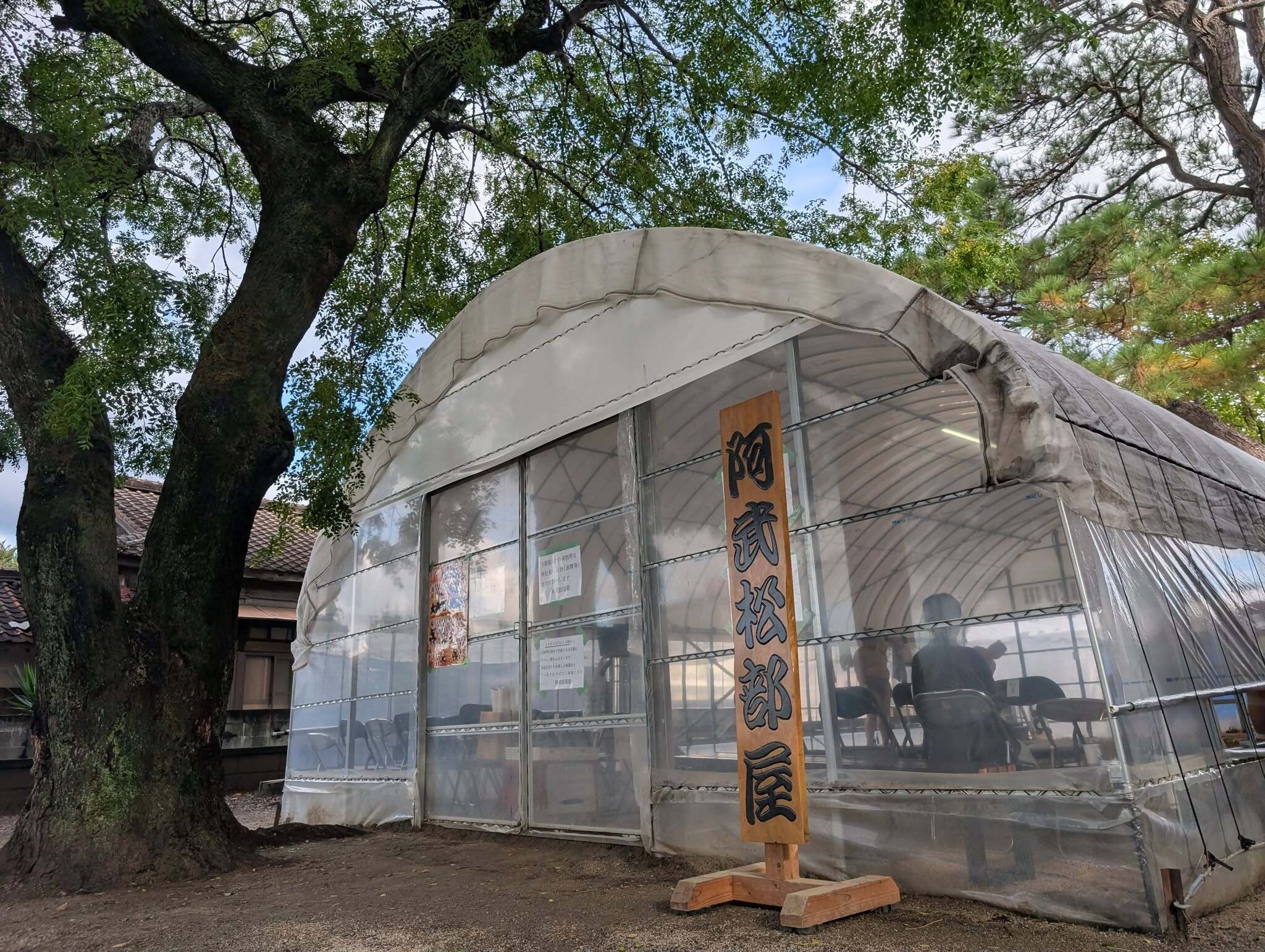 阿武松部屋稽古場