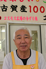 永松勝典さん