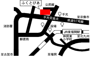 ふくとぴあ福津市健康福祉総合センター