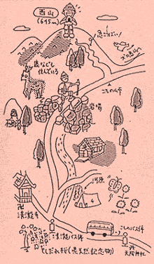 こもの方面【清瀧寺→西山】