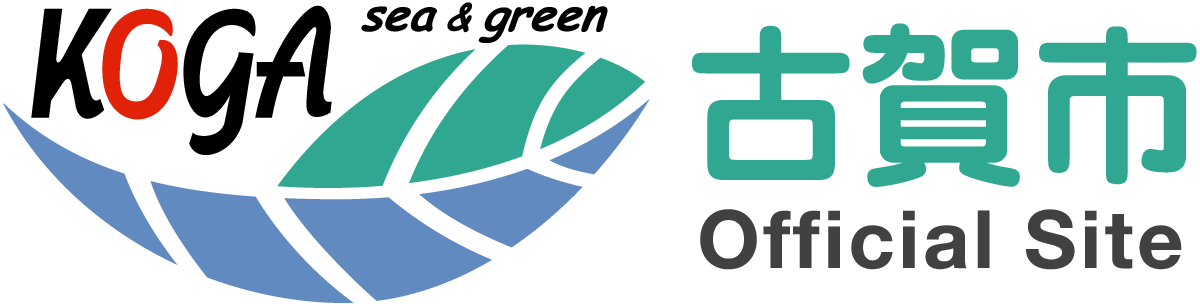古賀市 KOGA Official Site