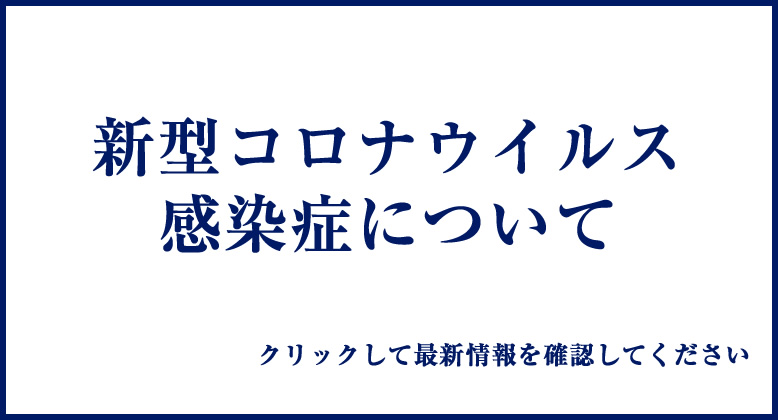 古賀市オフィシャルページ