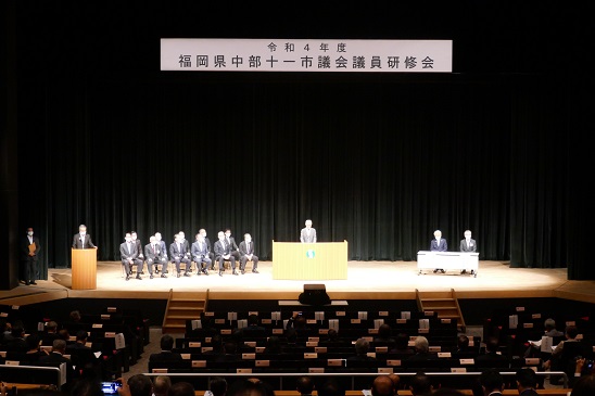 中部十一市議会議長会議員研修会に出席しました