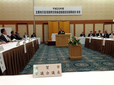 筑紫野古賀線建設促進期成会総会に出席