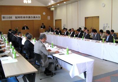 福岡県南市議会議長会