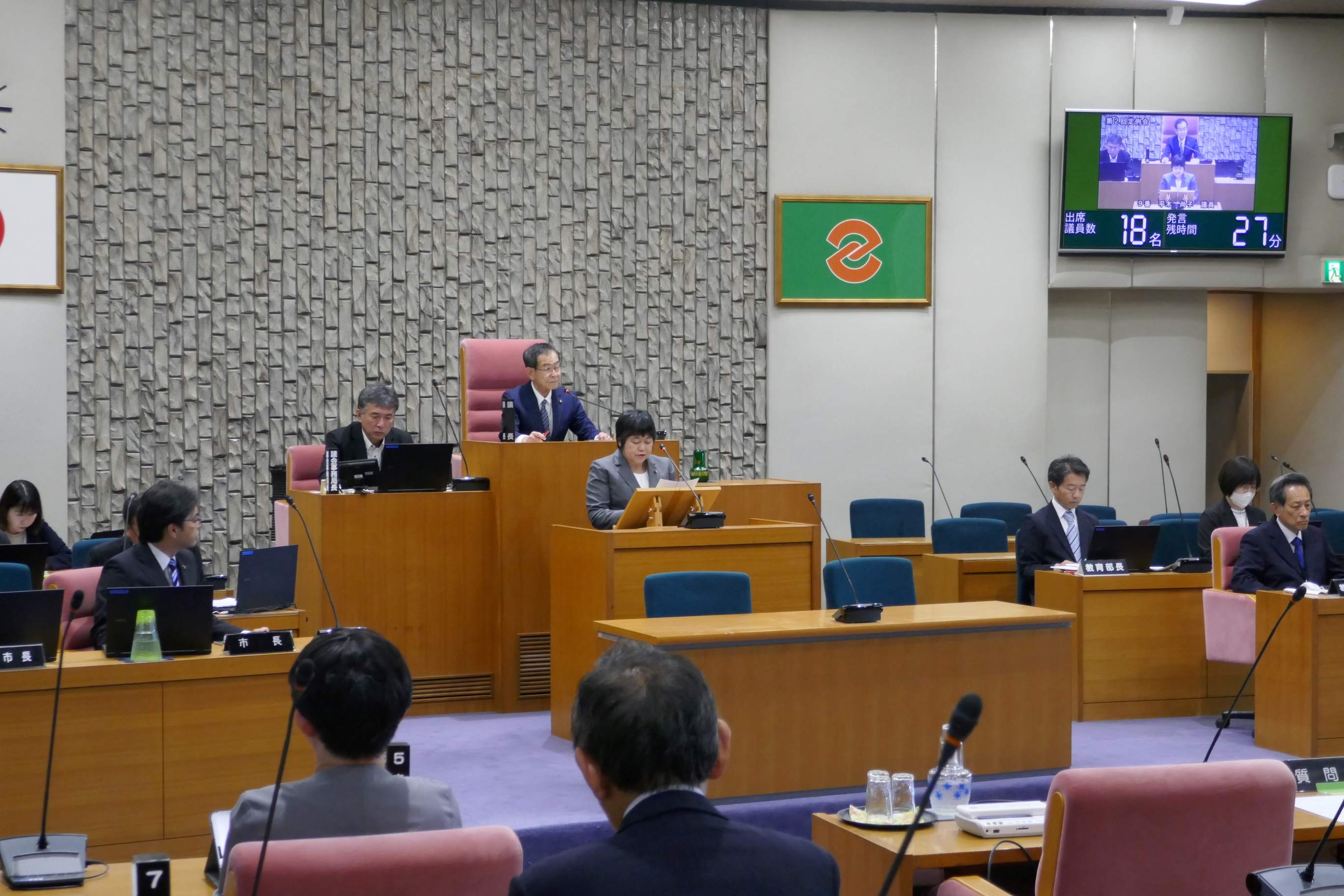 一般質問4人が議論を展開