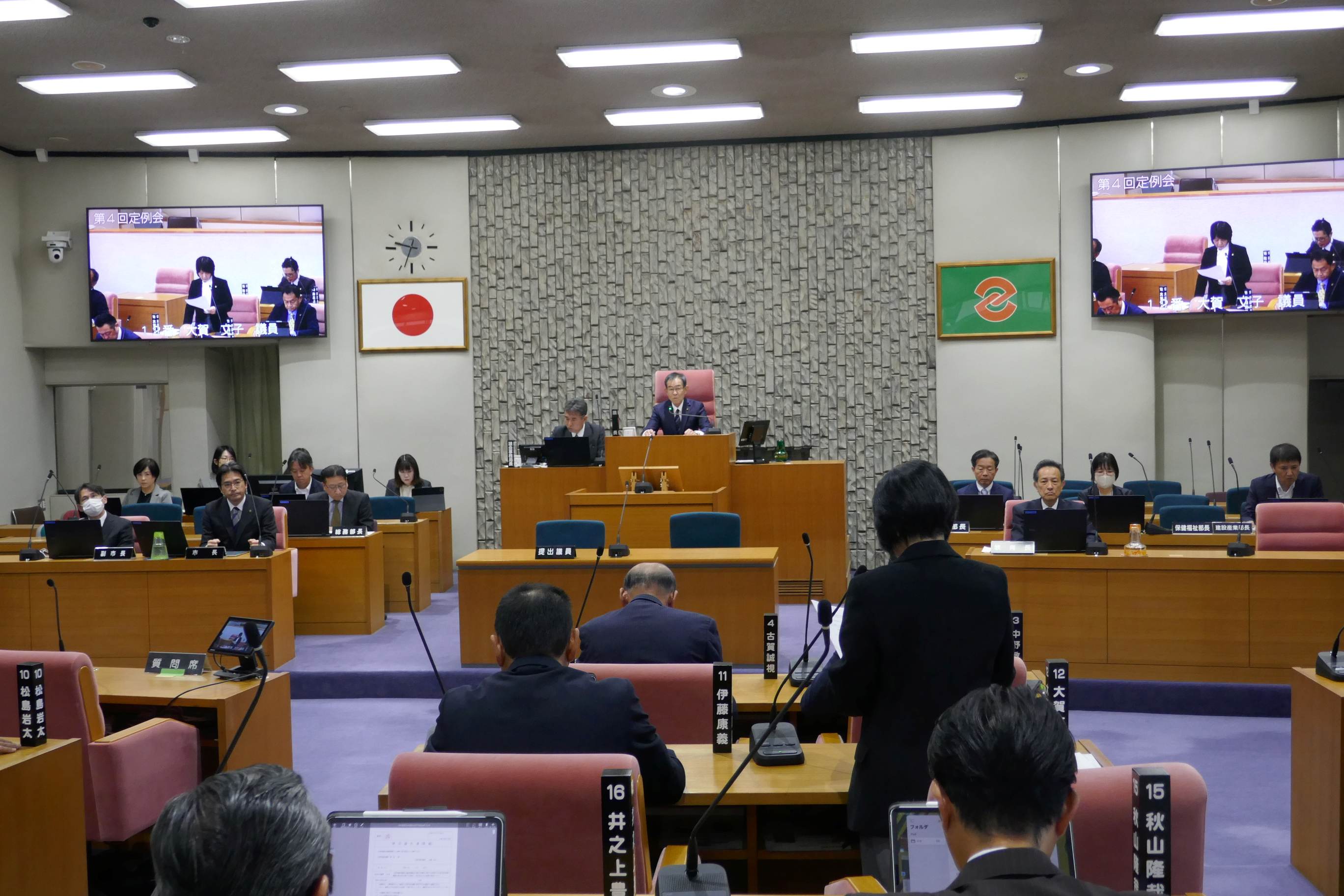 第4回定例会・本会議（第2日）が行われました