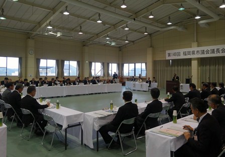 福岡県市議会議長会に出席　副会長に就任