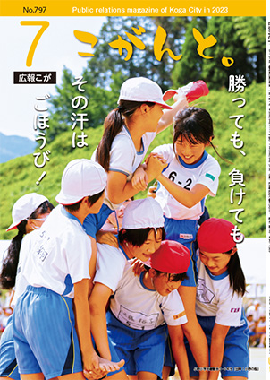 小野小運動会・5、6年生による騎馬戦