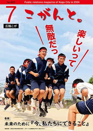 中学校運動会元気に大縄跳び