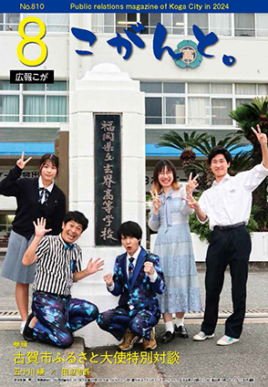 玄界高等学校「笑える政治教育ショー」の講師たかまつななさん、お笑いコンビ「流れ星☆」ちゅうえいさん・たきうえさん、生徒会長の古野さん、副会長の原口さん