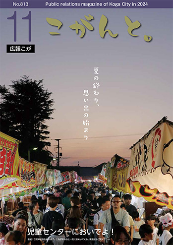 古賀神社放生会のにぎわい