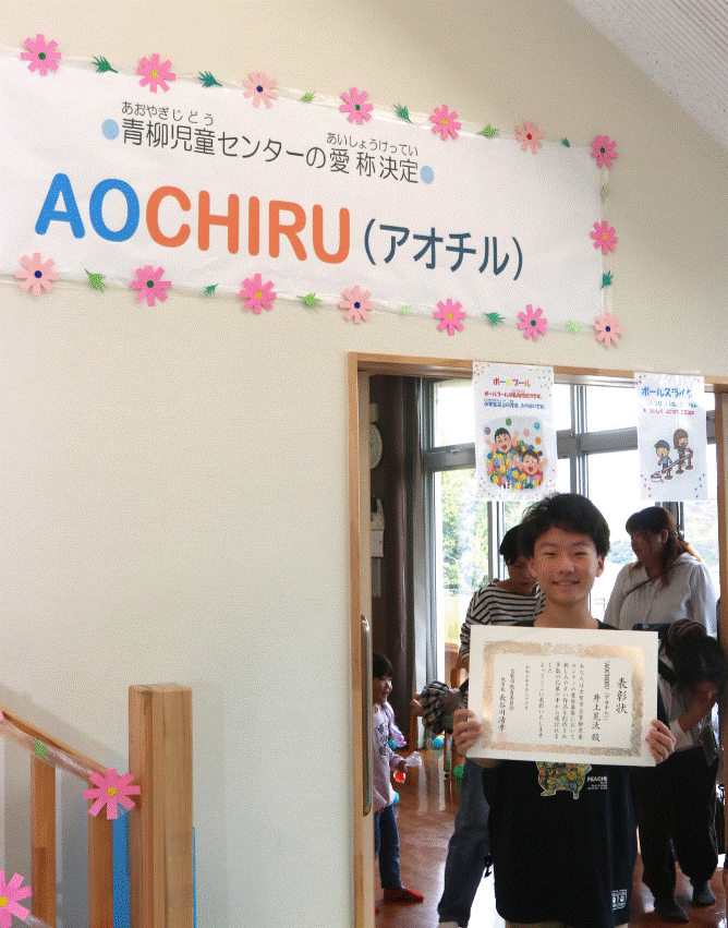 受賞された井上　晃汰さん