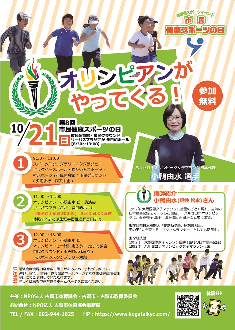 ちらし
