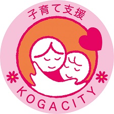 子育て支援ロゴ