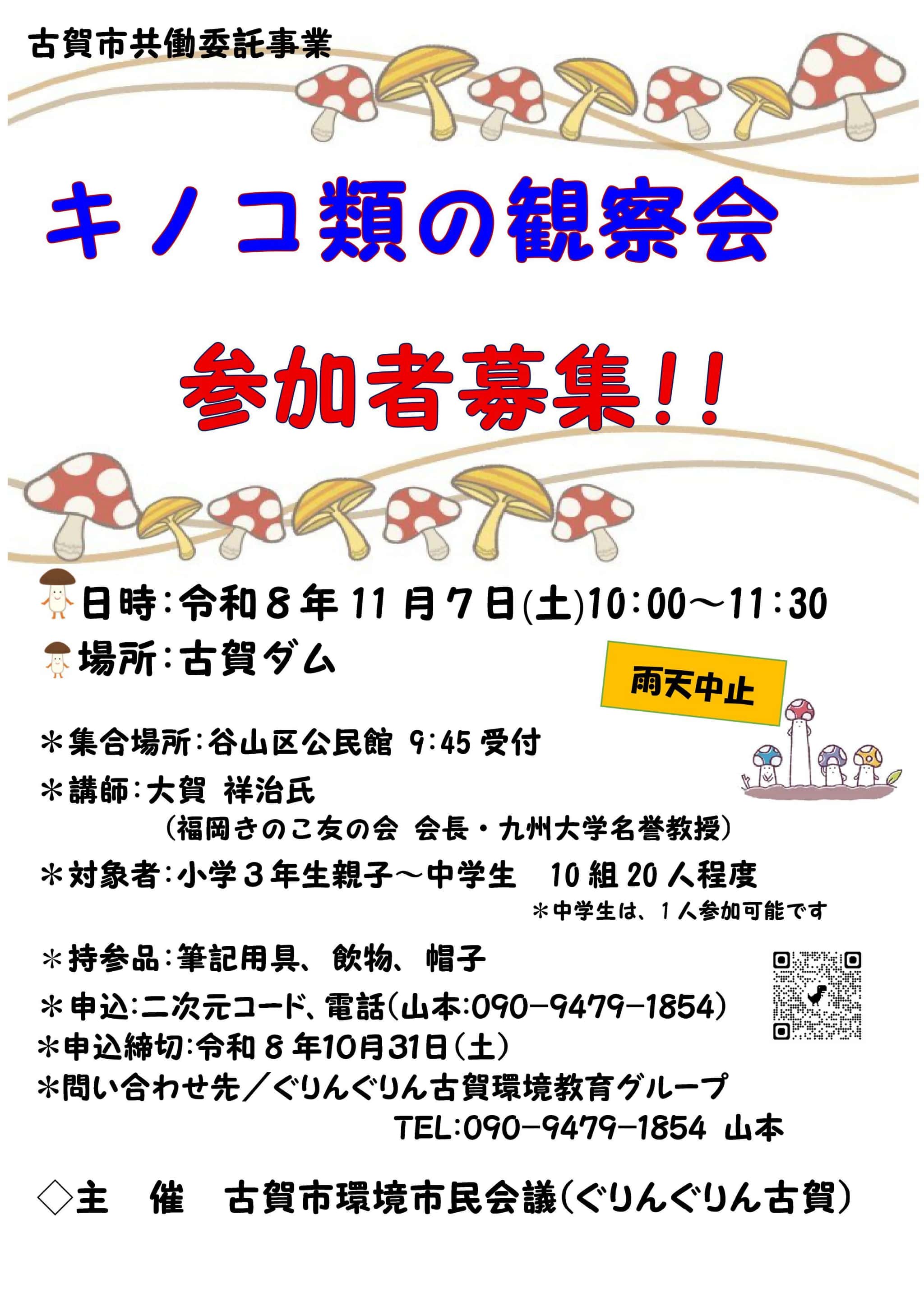 チラシ