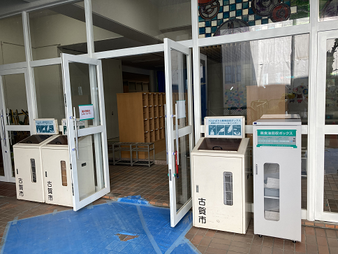 古賀東中学校廃食油回収ボックス
