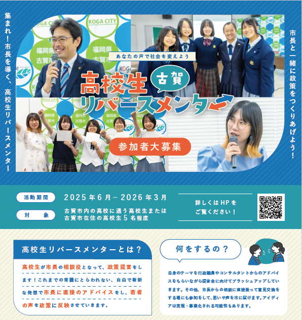 チラシ画像