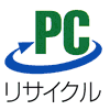 PCリサイクルマーク