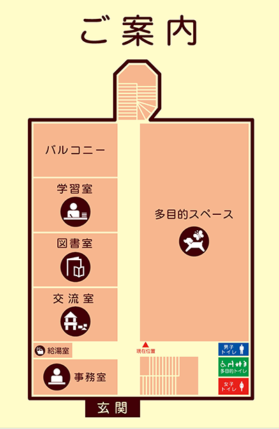 古賀市立ししぶ児童センター