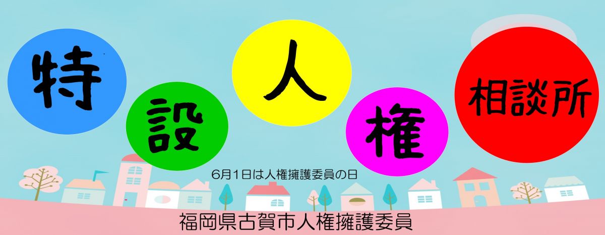 【中古】 人権相談の手引 事例Ｑ＆Ａ/日本加除出版/人権擁護協力会 中古】 人権相談の手引 事例Q＆A/日本加除出版/人権擁護協力会