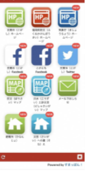 こがともアプリ「緊急用」