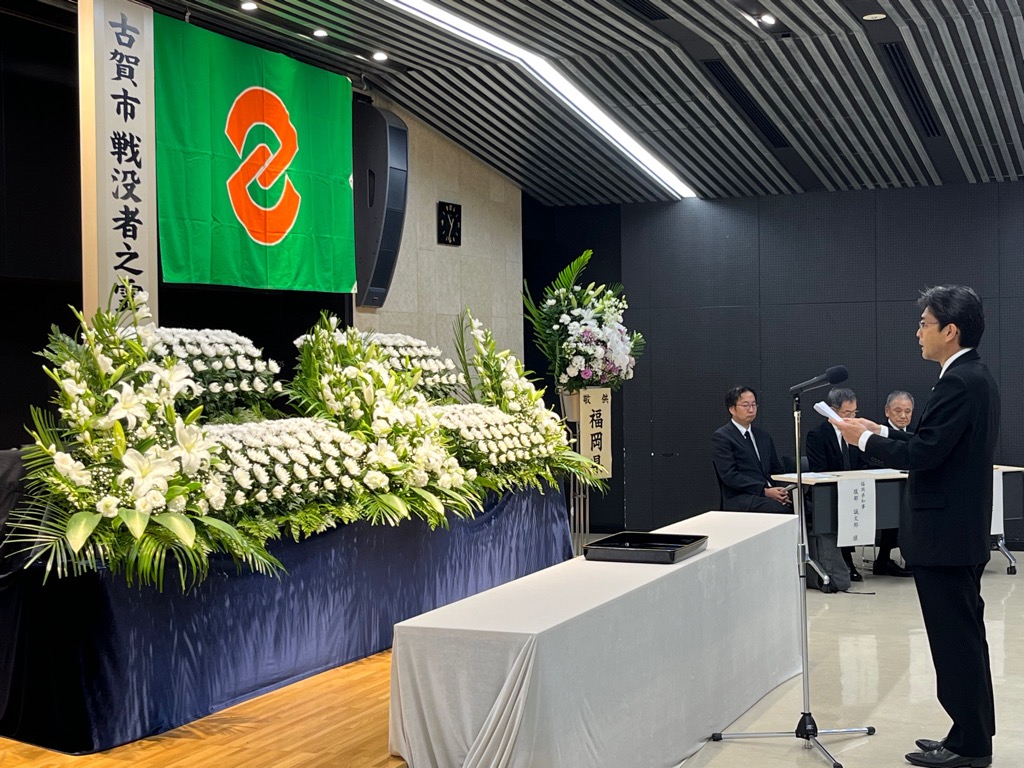 市長