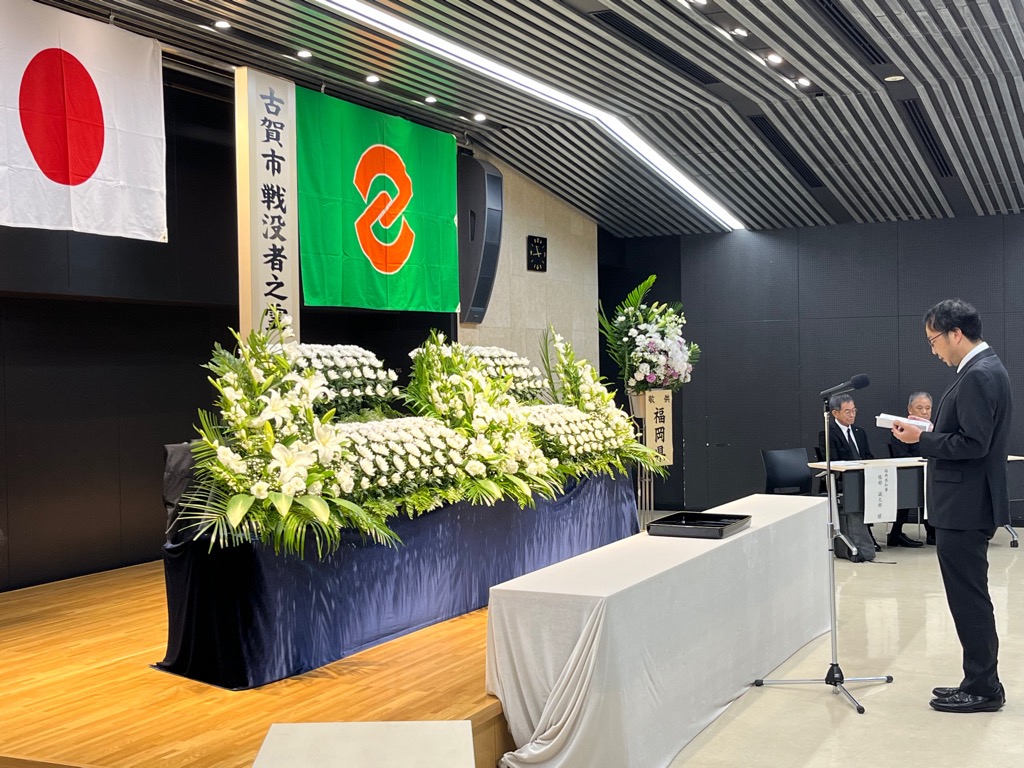 県知事