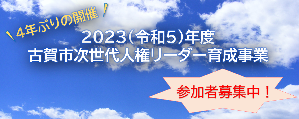 スクリーンショット 2023-06-19 130536