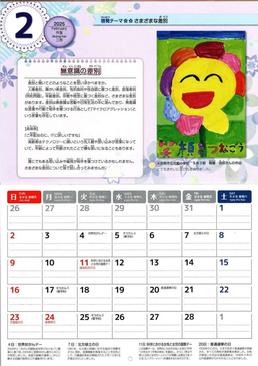 国際人権 31号（2020年報） - 信山社出版株式会社 【伝統と革新