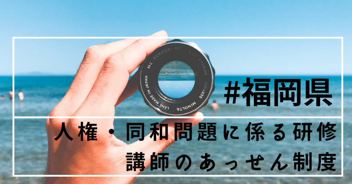【中古】 人はみな人と接して人となる/部落問題研究所/山田稔（人権教育） A Little Supplementary Lesson