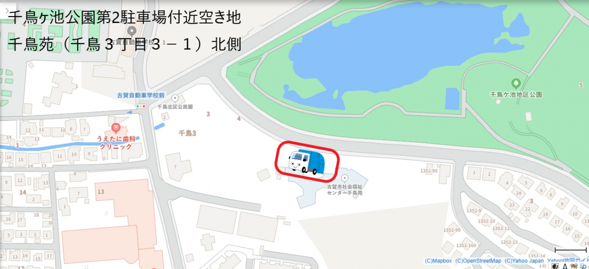 千鳥ヶ池公園第2駐車場付近空き地