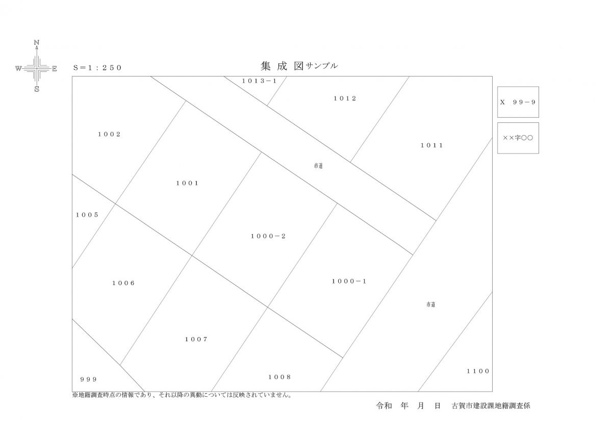 集成図サンプル_リサイズ