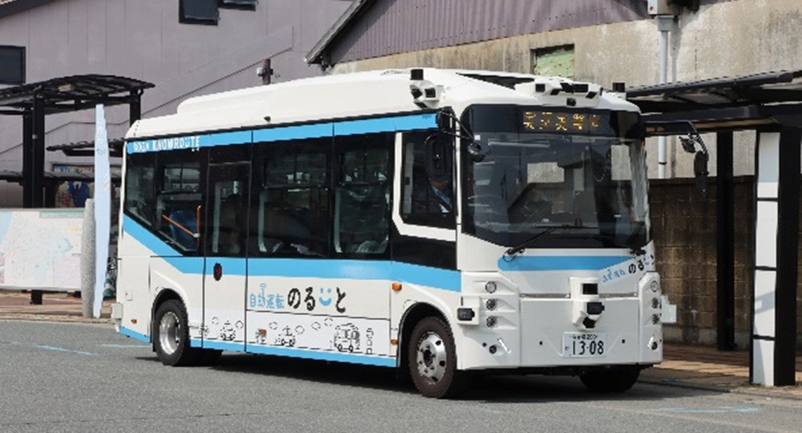 R8年度車両イメージ