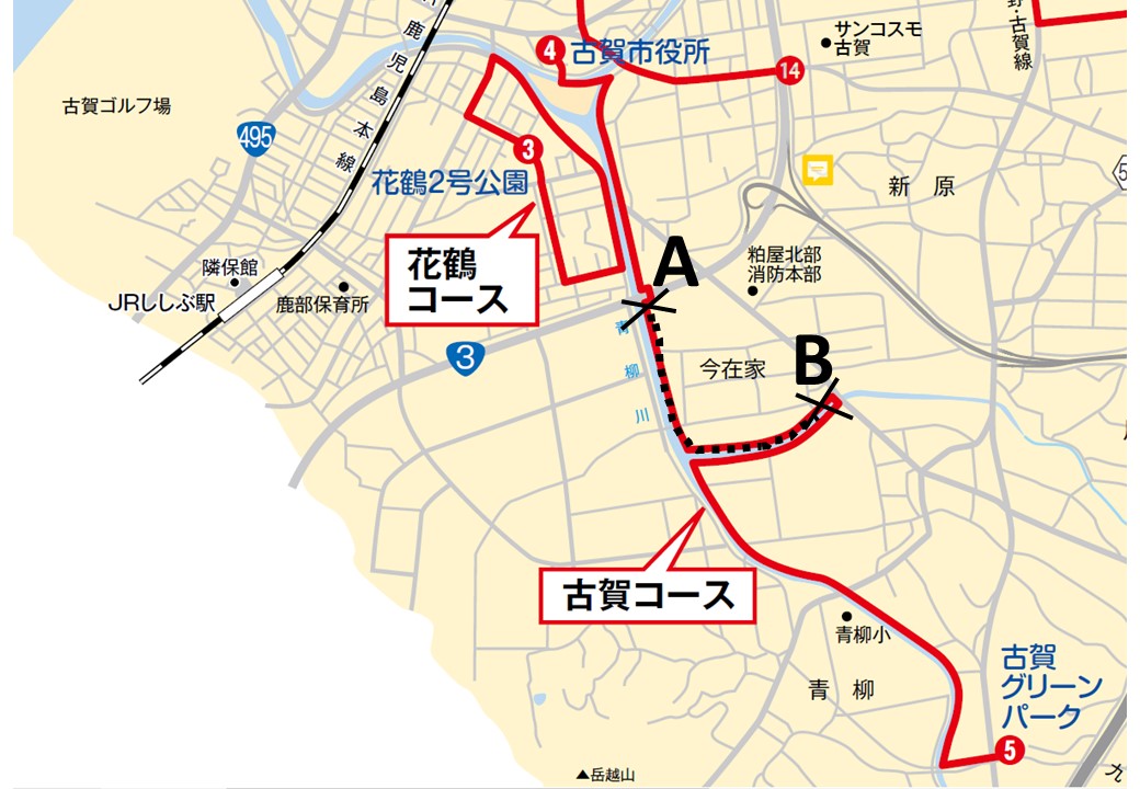 通行規制令和９年９月まで予定