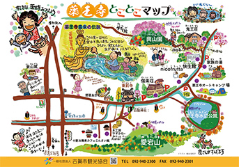 薬王寺とことこマップ